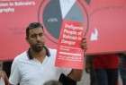 نشست بررسی پیامدهای سلب تابعیت بحرین در لندن برگزار می شود