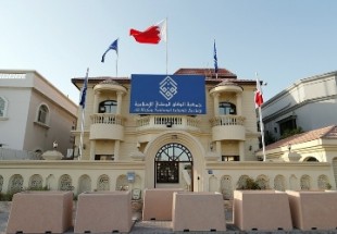 البحرين تؤجل بيع ممتلكات جمعية "الوفاق" الى الشهر المقبل