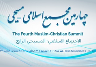 چهارمين مجمع اسلامي ـ مسيحي در تهران برگزار مي‌شود