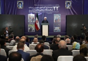 Rouhani visits 22nd Press Exhibition