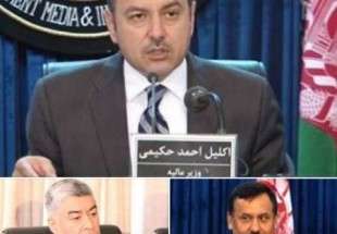 2 وزیر دیگر کابینه دولت وحدت ملی افغانستان سلب صلاحیت شدند