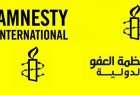 گزارش عفوبین الملل از وضعیت حقوق بشر در بحرین