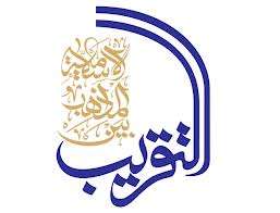 در مصر فعالیتهای بسیاری در زمینه تقریب و وحدت اسلامی صورت گرفته است/ امیدواریم شاهد حضور شیخ الازهر در کنفرانس وحدت اسلامی باشیم