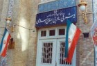 طهران: قرار الكونغرس الأمريكي تمديد العقوبات على إيران انتهاك للاتفاق النووي
