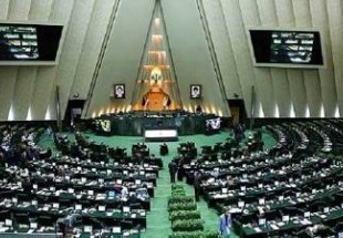 مجلس الشورى الاسلامي يعد مشروع قرار مستعجل لاستئناف الأنشطة النووية