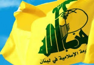 دراسة أمريكية : حزب الله أصبح تنظيماً عالمياً