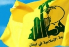 دراسة أمريكية : حزب الله أصبح تنظيماً عالمياً