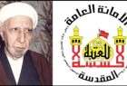 مهرجان يستذكر الخطيب الدكتور احمد الوائلي في كربلاء