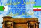 افتتاح الاسبوع الثقافي الجزائري في طهران