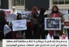 تظاهرات همبستگی با مسلمانان میانمار در لندن