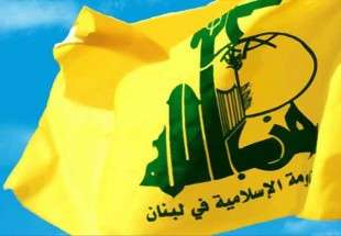 حزب الله يدين اغتيال السفير الروسي في تركيا
