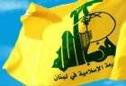 حزب الله يدين اغتيال السفير الروسي في تركيا