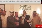 حاخامات حركة "حباد" اليهوديّة في المنامة بدعوة من ملك البحرين