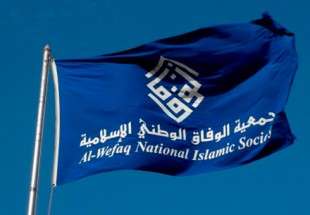 جمعية الوفاق البحرينية: حصار منطقة الدراز يكشف وحشية القائمين عليه