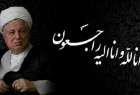 بازتاب خبر درگذشت آیت الله هاشمی رفسنجانی در رسانه های جهان