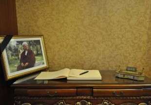 دفتر یادبود ارتحال آیت الله هاشمی رفسنجانی در مالزی گشوده شد