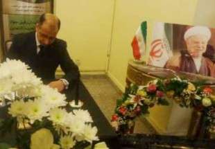 امضای دفتر یادبود آیت الله هاشمی رفسنجانی به وسیله مقامات عراقی