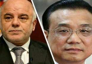 کمک مالی ۱۰ میلیون دلاری چین به عراق