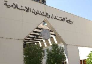 دادگاه جنایی بحرین ۵ شکنجه‌گر را تبرئه کرد