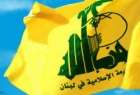 حزب الله يدين اعدام المعتقلين السياسيين في البحرين