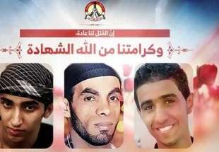 ​ مواقف لبنانية منددة بجريمة إعدام الشبان الثلاثة في البحرين