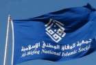 الوفاق البحرينية: الإعدامات الاخيرة تعكس رغبة السلطة في انتخاب الخيار الدموي والامني