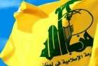 حزب الله لبنان اعدام سه معترض بحرینی را محکوم کرد
