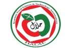 افتتاح دفتر غذای حلال ایران در ایروان
