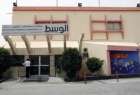 النظام البحريني يغلق صحيفة "الوسط"