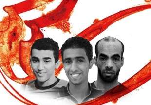 "الوفاء الإسلامي" يطلق المقاومة المشروعة ضد آل خليفة في البحرين