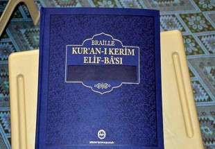 Quranic center for blind to be set up in Turkey