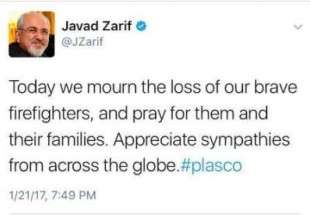 ظريف يشكر التعازي الدولية على حادث "بلاسكو"