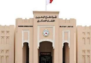 دادگاه بحرین ۵ خواهر و برادر را به حبس متهم کرد