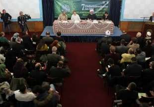 هفتمین همایش تقریب مذاهب مرکز اسلامی هامبورگ
