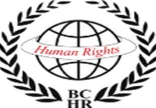 مرکزحقوق بشربحرین محدودیت دسترسی به فضای مجازی ازسوی رژیم آل خلیفه را محکوم کرد