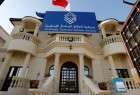 Bahrain rejects appeal against dissolution of Al Wefaq