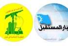 برگزاری دور جدید گفتگوهای حزب الله و المستقبل