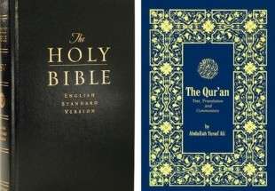 بررسی اشتراکات قرآن و انجیل در مسجد انگلیس