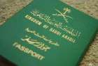 السعودية : ممنوع السفر الى العراق لمن يقل عمره عن 40 عاما