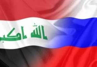 العراق يفسح المجال للاستثمارات الروسية