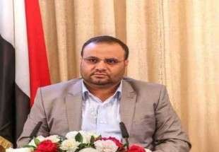 صنعاء تطالب بالتحقيق في قصف مجلس العزاء وبإنهاء مهمة ولد الشيخ