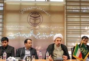 Takfiri groups, intrigues by arrogant powers threaten Islam