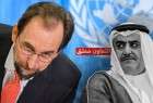 توقف همکاری‌ با کمیساریای عالی حقوق بشر سازمان ملل از سوی بحرین