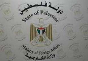 هشدار وزارت خارجه فلسطین به آمریکا درباره پیشنهادات و مواضع نتانیاهو