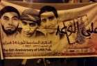 البحرين : تظاهرات ضخمة في الذكرى السادسة لثورة 14 فبراير