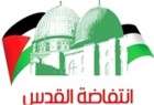 المؤتمر الصحفي للمؤتمر الدولي السادس لدعم انتفاضة فلسطين يعقد السبت المقبل