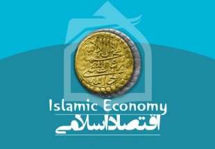 برگزاری نشست بین‌المللی اقتصاد اسلامی در عمان