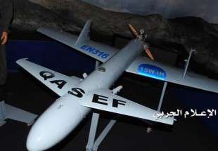Yemen reveals new reconnaissance, combat drones