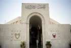 Bahreïn: Modification de la Constitution pour traduire les citoyens devant la cour martiale