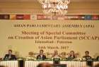 بدء أعمال الاجتماع الرسمي لمجمع البرلمانات الاسيوية في باكستان